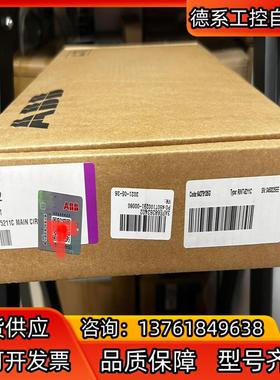 RINT-5211C 全新原装ABB变频器主板，全新，