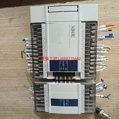 【荣强工控】信捷XC5-32RT-E扩展XC-E8X8YT一条，需要的联