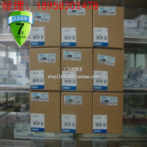 CP1E-N30S1DT-D 欧姆龙 OMRON 可编程控制器 原装正品全新