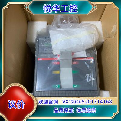 ABB断路器T7S1250 3P 1250A 全新现货议价