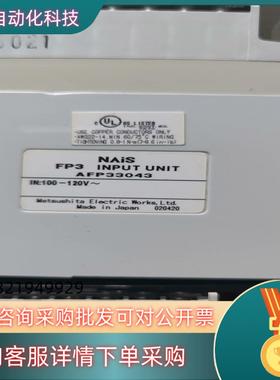 现货AFP33203-F     FP3 系列CPU电源