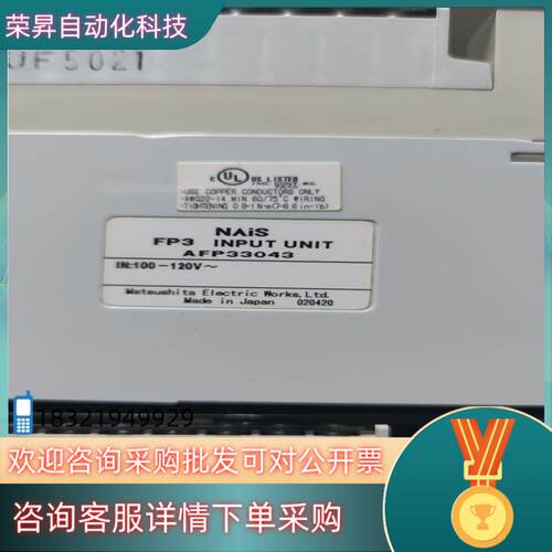 现货AFP33203-F     FP3 系列CPU电源