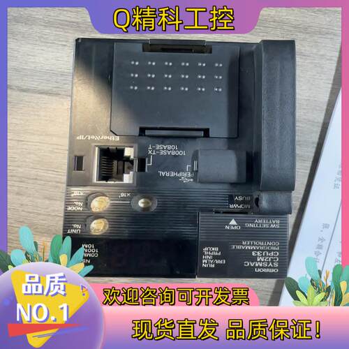 现货CPU.  C2M-CPU33-932