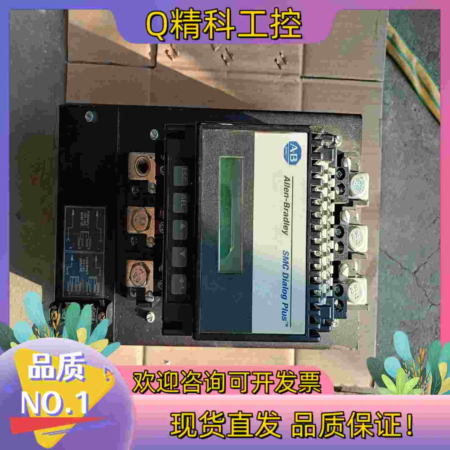 AB软启动器150-B97NBDB现货