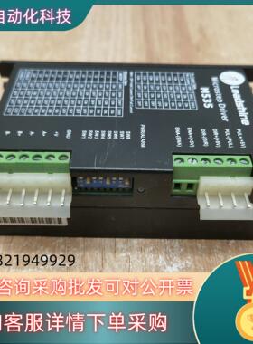 Leadshine 雷赛M535S步进驱动器