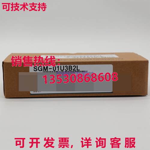 安川伺服电机 SGM-01U3B2L库存现货