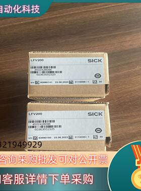 现货LFV200-XXTGBTPM 订货号: 6036355