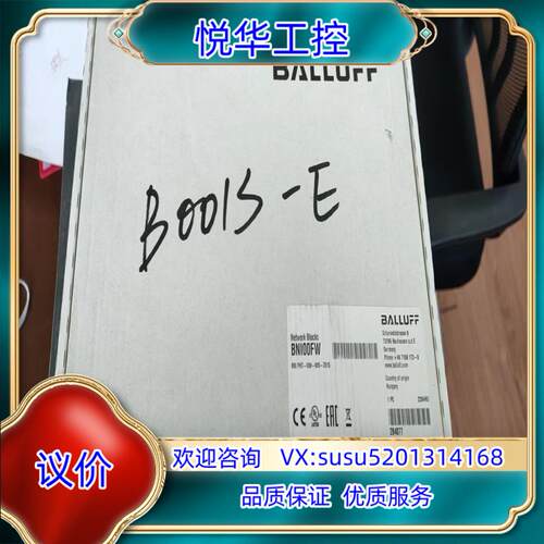 原装巴鲁夫Profinet模块BNI00FW，BNI PNT-5议