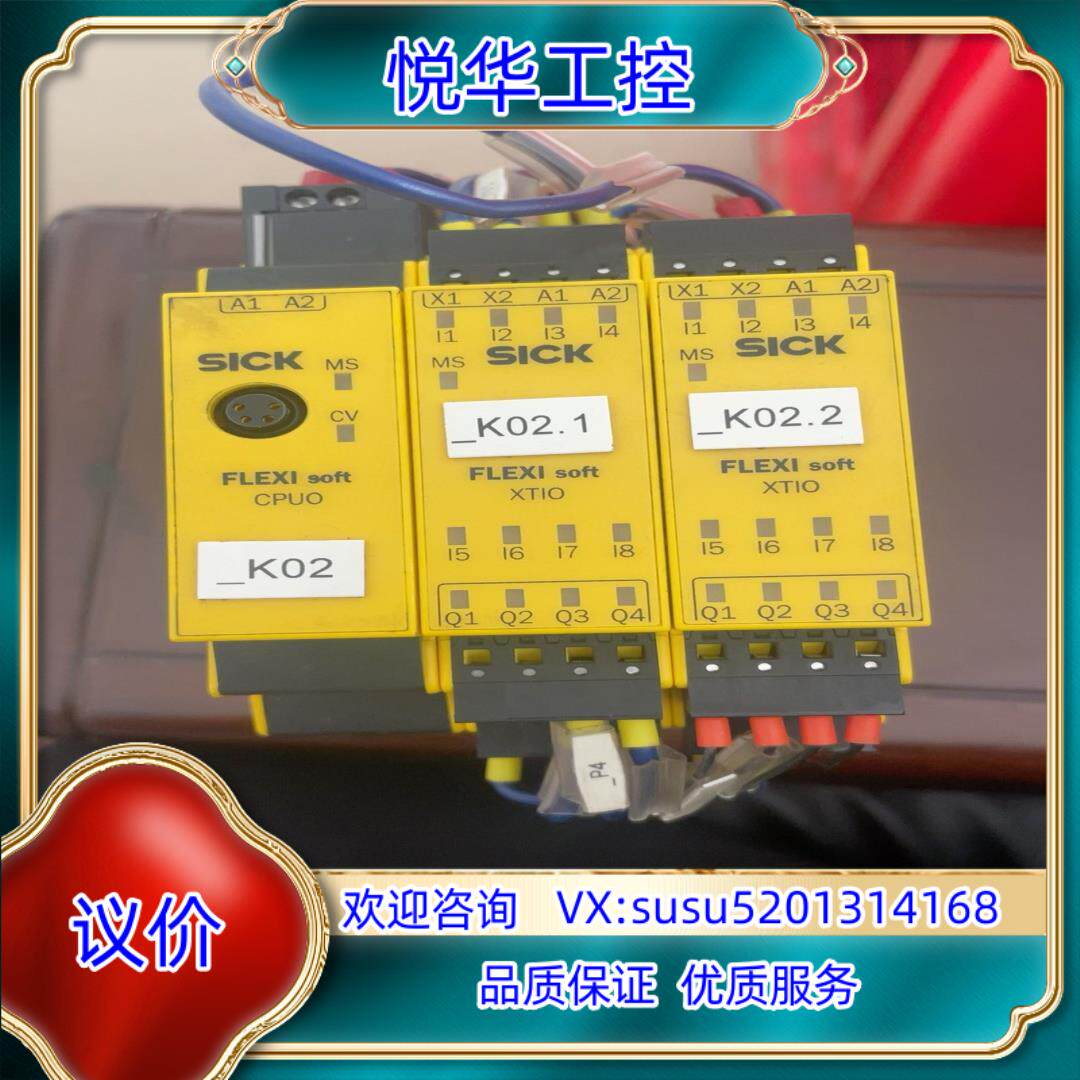 原装德国西克FX3-CPU000000议