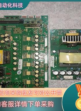 现货易驱变频器电源板驱动板EB04553PDBV1.0/EB02