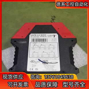 4.2 德国TIESE安全继电器SAFE 保证 ECO 正品