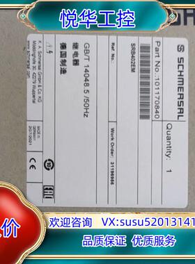 施迈赛SRB402EM，全新，现货议价