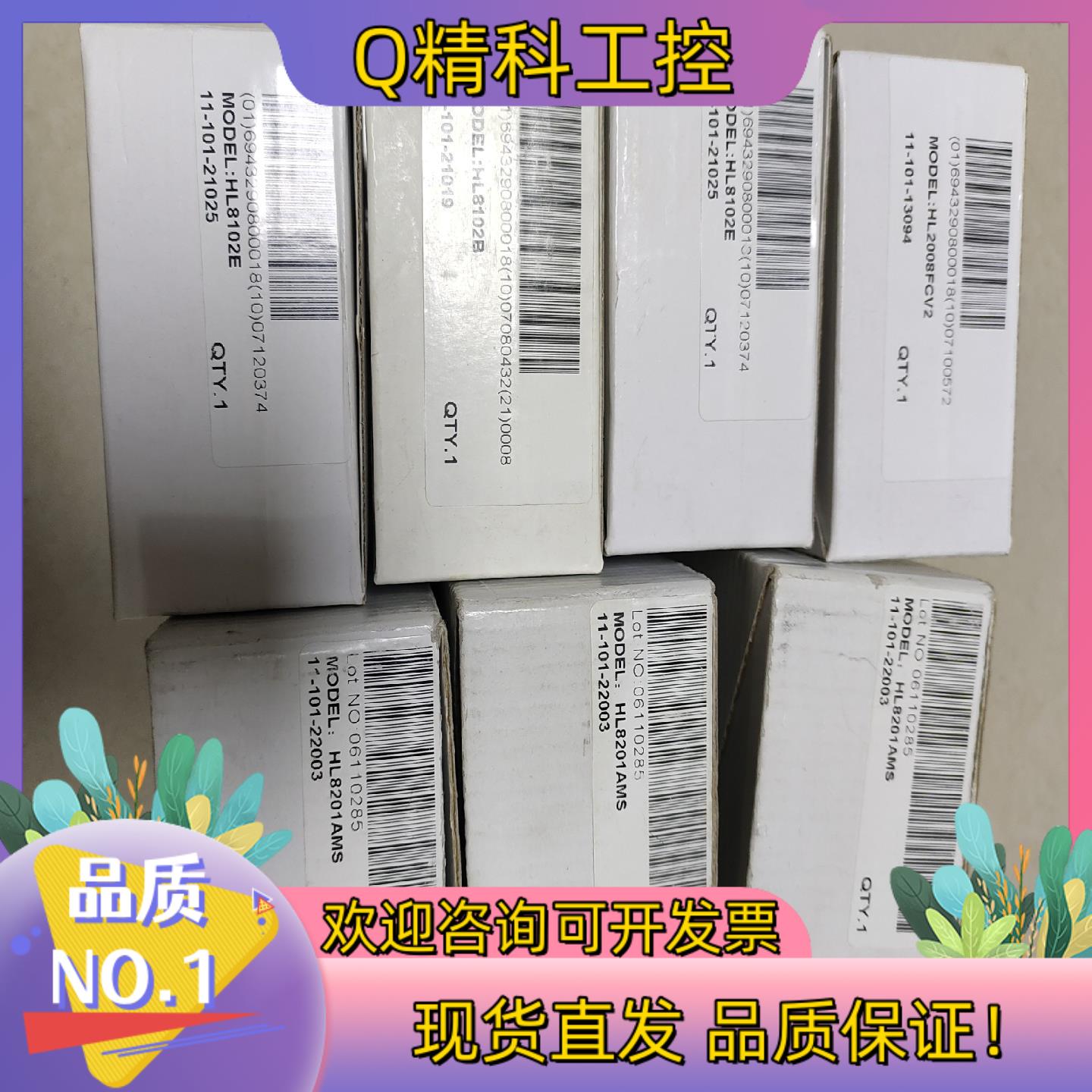 现货海林温控器 100/个