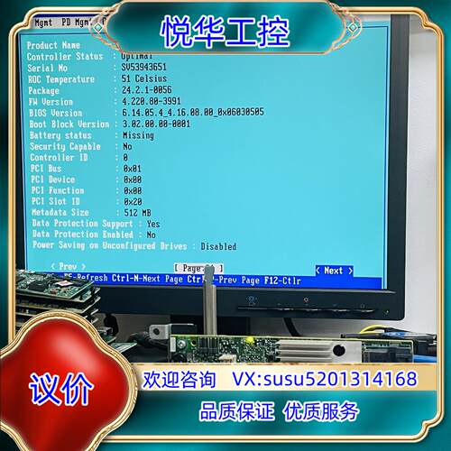 LSI SAS3108 9362-8i SAS/SATA8口议价