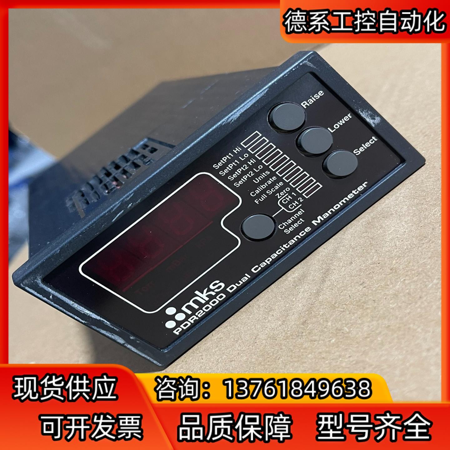 MKS真空计控制器PDR2000 功能完好  D1