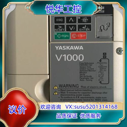 CIMR-VB4A0002BBA重载0.4kw轻载0.75k议价