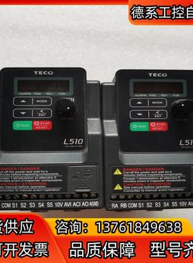 台安变频器L510-2P5-H1-N原装变频器，0.4k