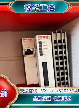 原装倍福PLC模块CX1010-0011议