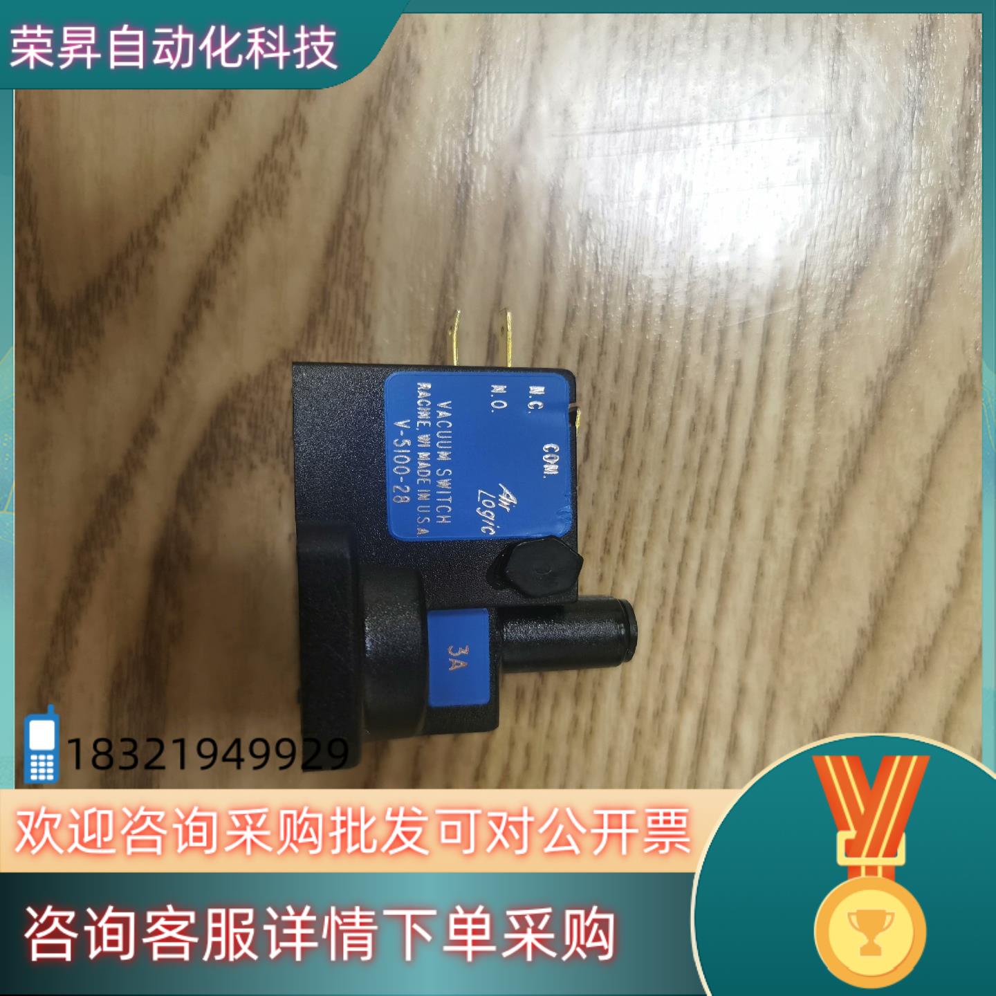 现货Air Logic V-5100-28压力开关!图片几