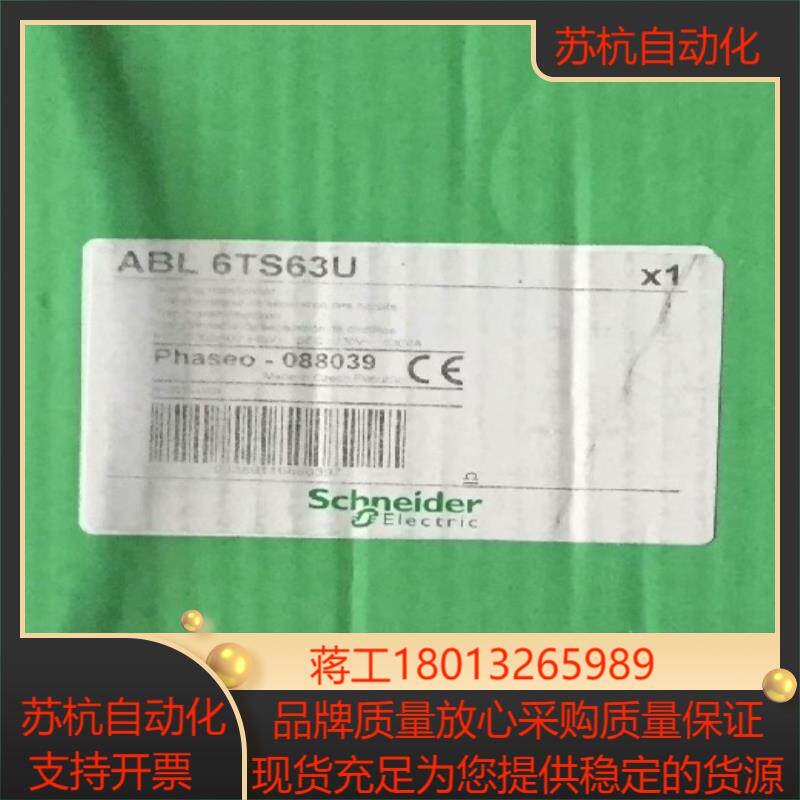 ABL6TS04B ABL6TS63U变压器