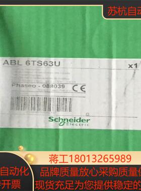 ABL6TS04B ABL6TS63U变压器