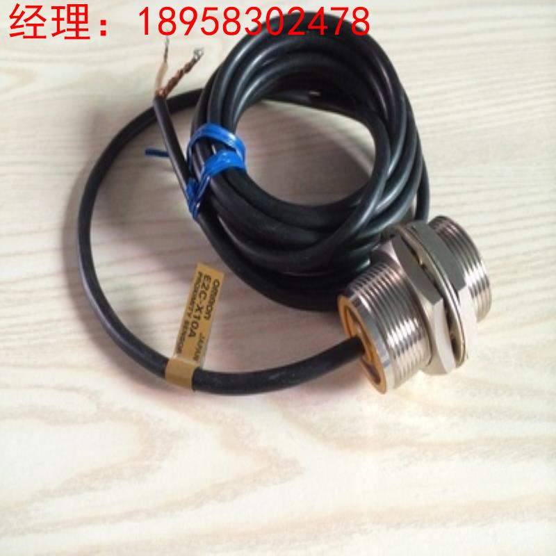 全新原装 欧姆龙 接近传感器 E2C-X10A  质保一年