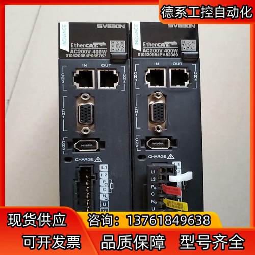 汇川 SV630NS2R8I，INOVANCE 伺服驱动器