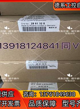 2861328  IB IL TEMP 2 RTD-PAC
