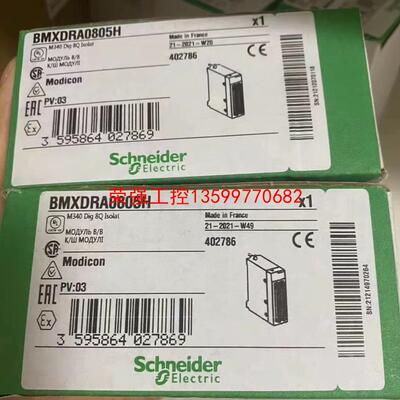 【荣强工控】BMXDRA0804T