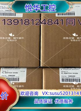 原装1085255   FL SWITCH 1016N议