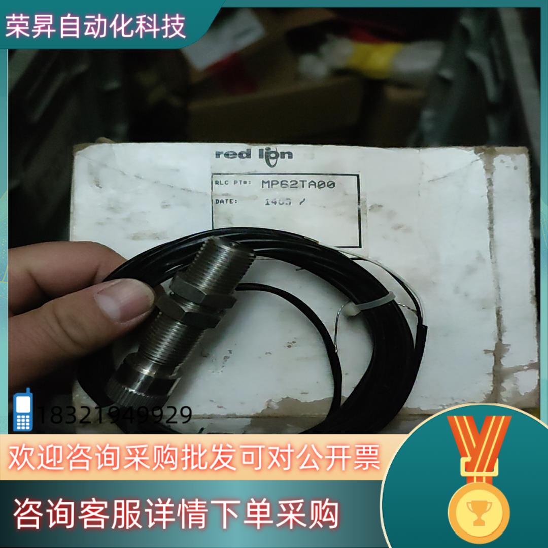 RED LION 红狮MP62TA00转速传感器全新