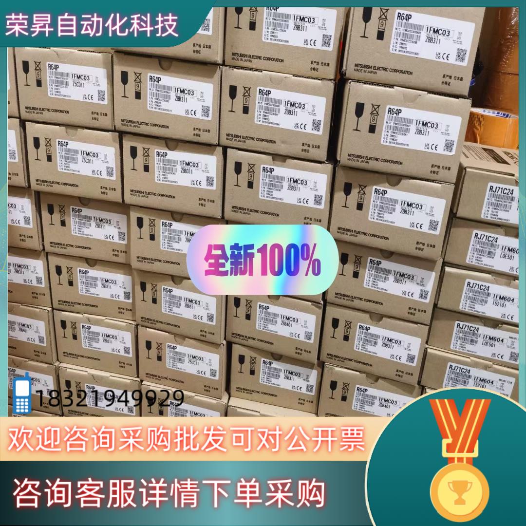 现货Q66DA-G 全新原装