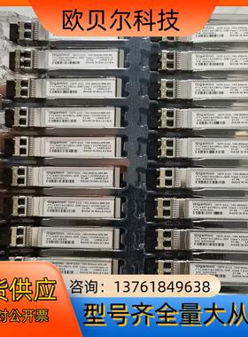 Gigamon FTLX8574D3BCL-GM