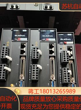 RUKING儒竞SEA3-08NRCP  750W驱动器原装