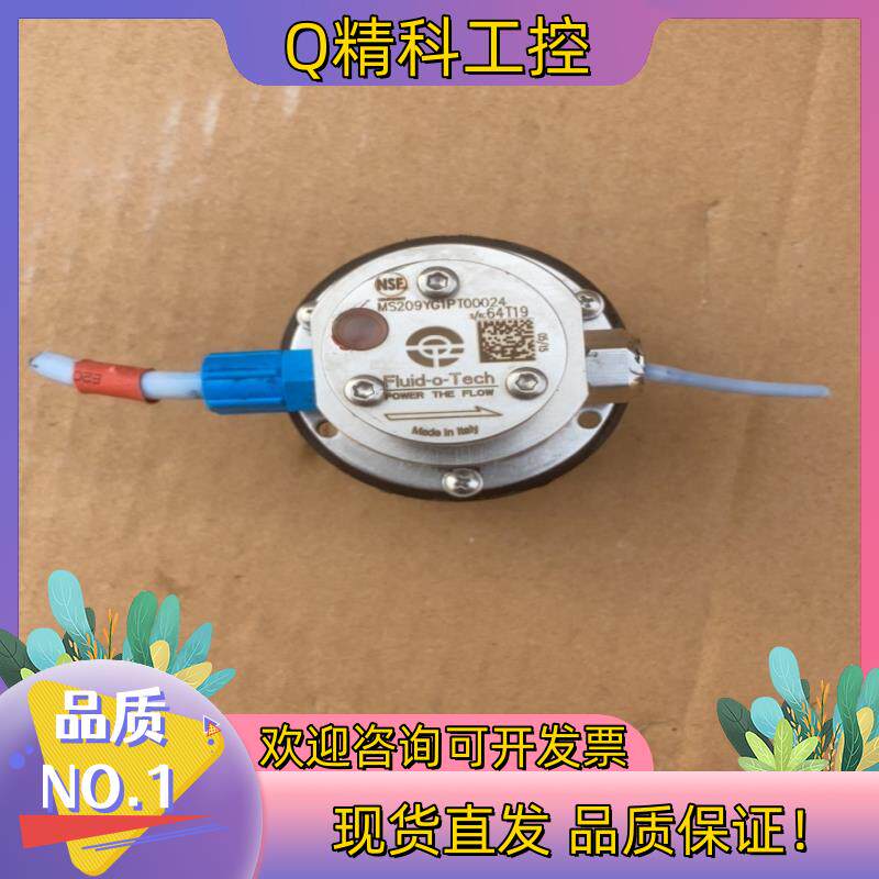 现货意大利福力德FLUID-o-tech叶片泵MS209YG