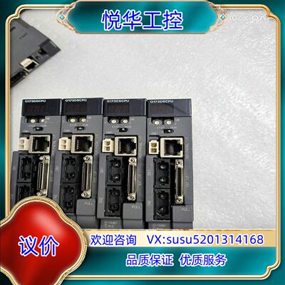 Q173DSCPU议价