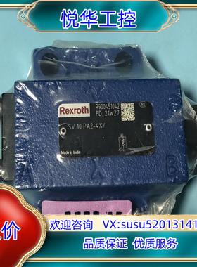 原装R900451042 SV10PA2-4X/，力士乐单向阀，议