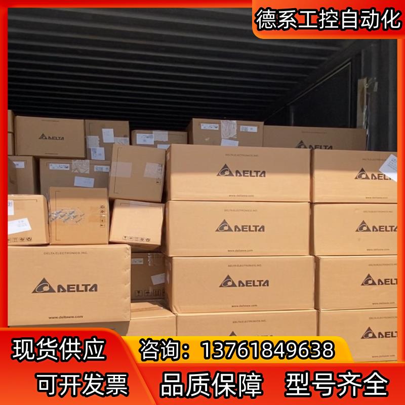 VFD1A5MH43ANSAA  台达变频器 全新原装正品