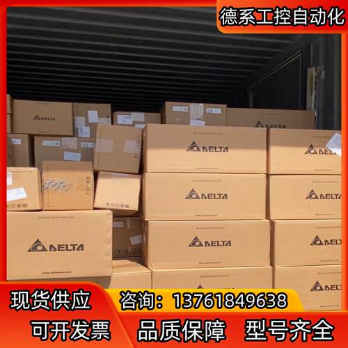 VFD1A5MH43ANSAA  台达变频器 全新原装正品