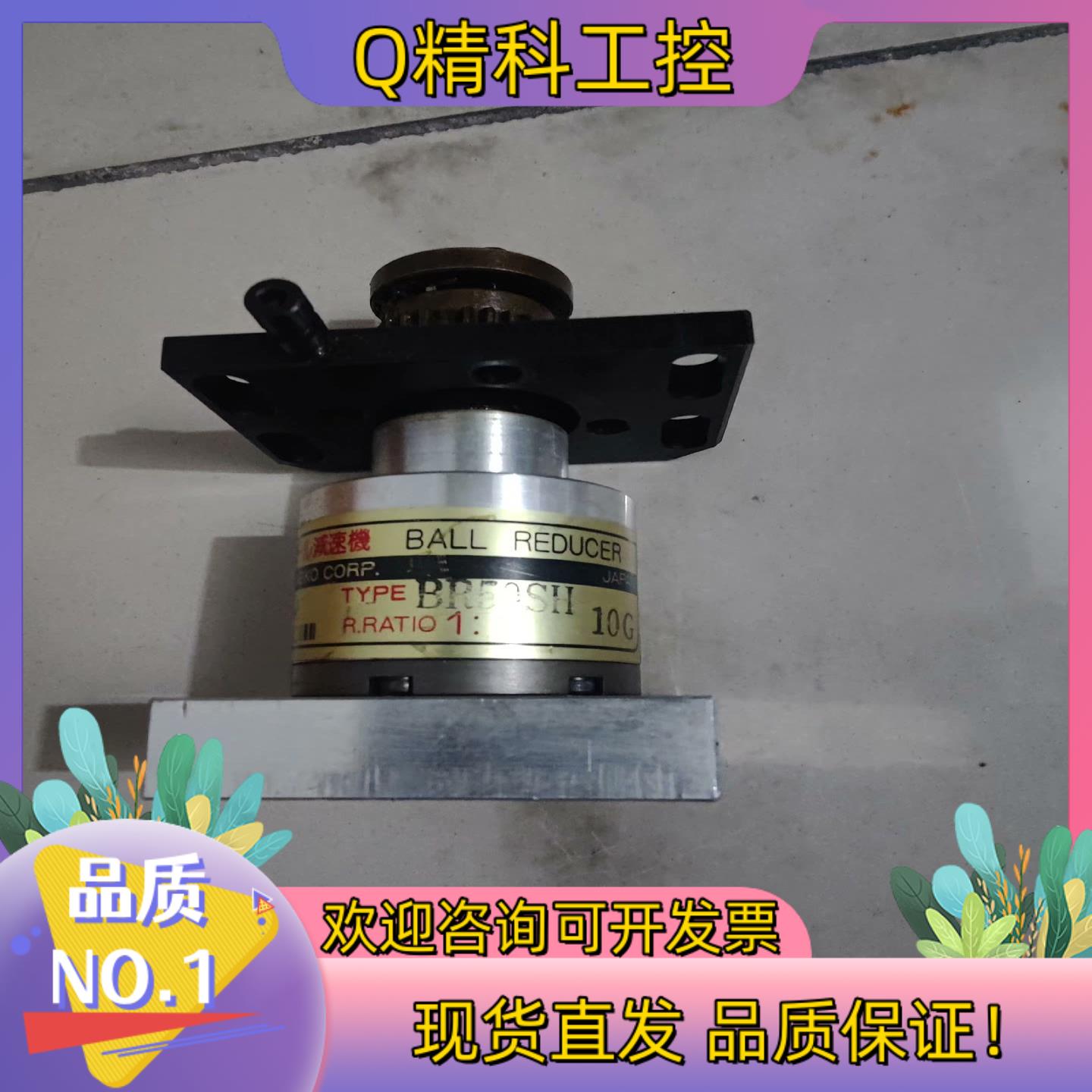 现货BR50SH       而定