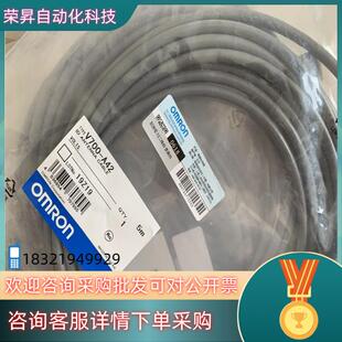 A42 V700 现货原装 全新电缆