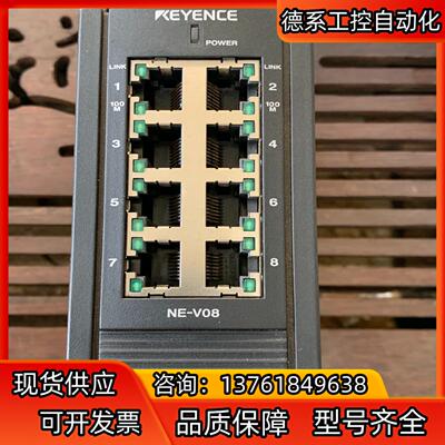 KEYENCE/基恩士 NE-V08 以太网交换机 8端口