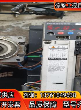 MSDA043A1A驱动器和出售保修三个月