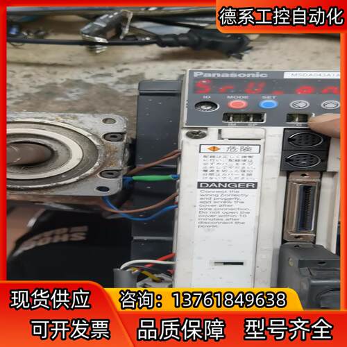 MSDA043A1A驱动器和出售保修三个月