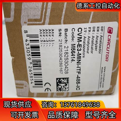 CVM-E3-MINI-ITF-485-IC