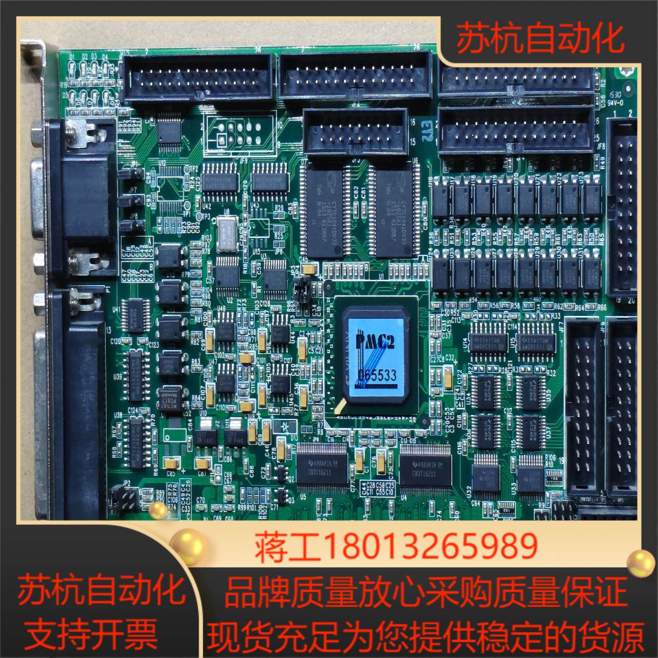 PMC2-PCI-3 PMC2 065533 IP 3.5.