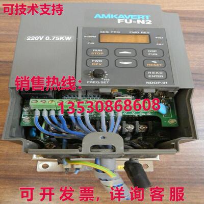 AMK AMKAVERT, FU-N2 E-2007 - Deckel fehlt!!!库存现货