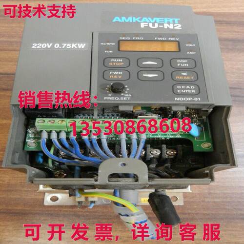 AMK AMKAVERT, FU-N2 E-2007 - Deckel fehlt!!!库存现货