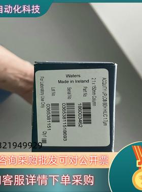 现货Waters186003462waters 色谱柱ACQUI