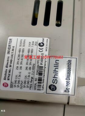 【荣强工控】SF-040-11K/7.5K-G一台，有好面板。9成新包好